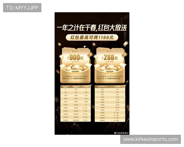 v体育真人国际平台最新优惠活动盘点，丰富奖励助力玩家轻松赢取丰厚奖金