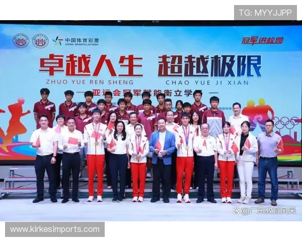 满冠体育滚球技术创新推动行业变革，提升用户体验打造行业标杆