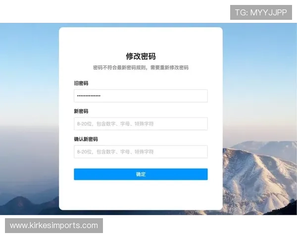 人人体育电脑版官网安全稳定的登录体验保障用户个人信息和账户安全保障